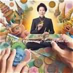 government savings bank thailand lottery